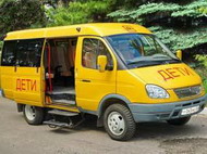 «газель» - первый микроавтобус в россии для перевозки детей